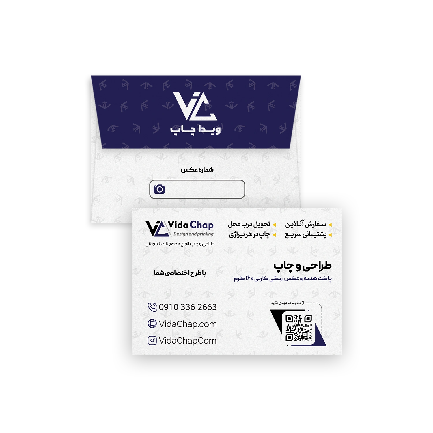 پاکت کارت هدیه، عکس - رنگی کارتی 160 گرم